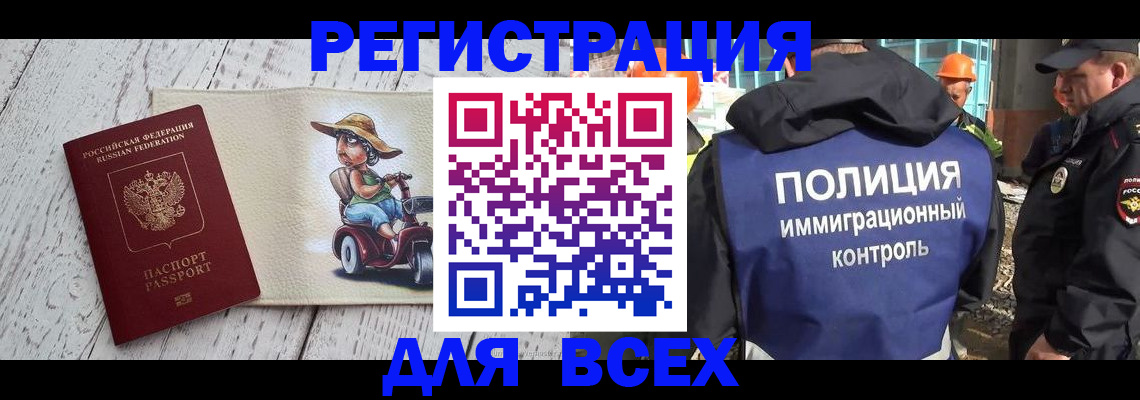 временная регистрация собственник в Среднеуральске