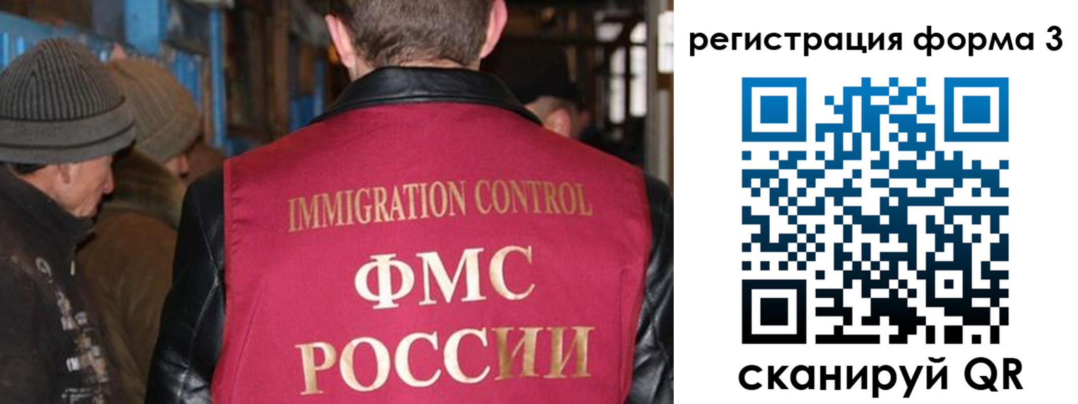купить прописку в Среднеуральске