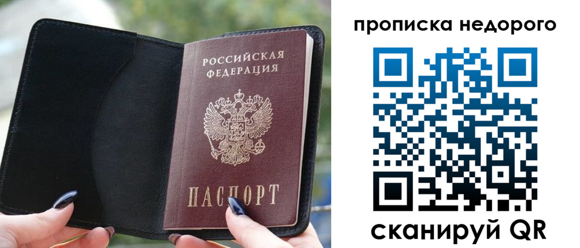 временная регистрация поиск в Среднеуральске