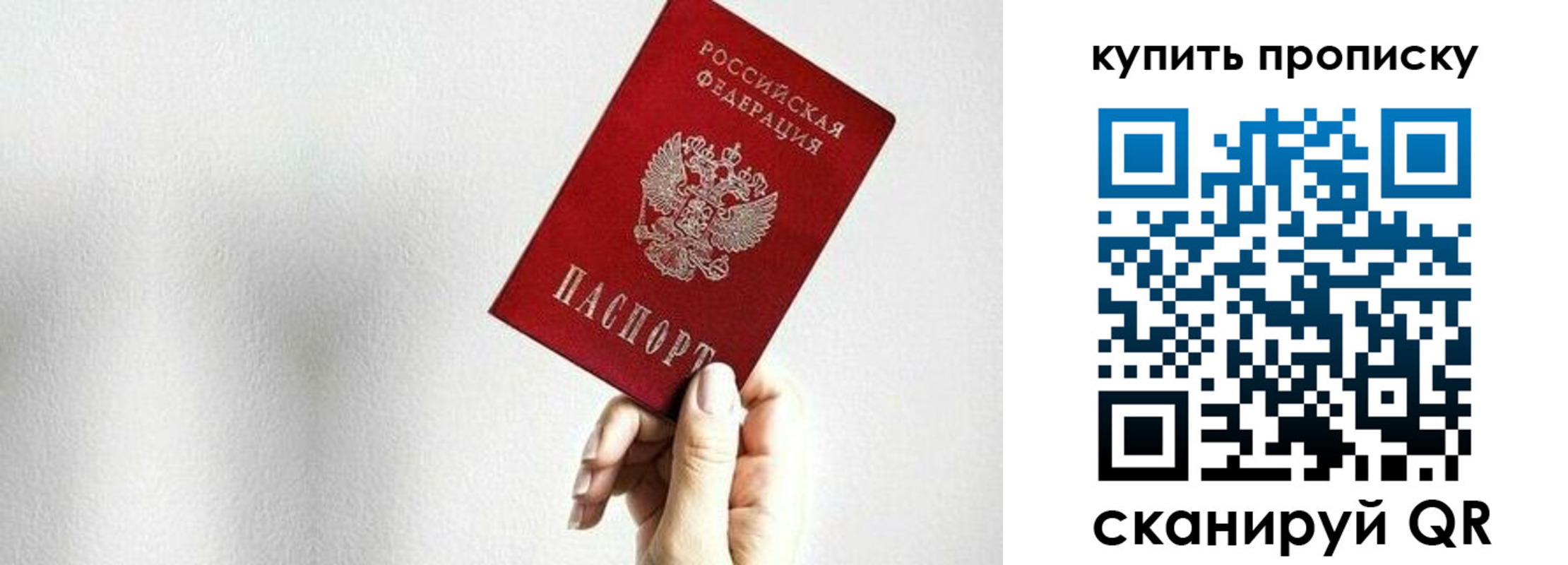 временная регистрация 2025 в Среднеуральске