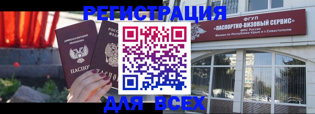 прописка паспорт в Среднеуральске