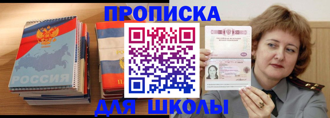 регистрация в Среднеуральске