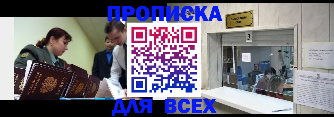 регистрация для школы в Среднеуральске